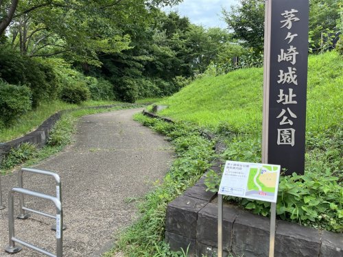 公園　茅ヶ崎城址公園（公園）まで45m