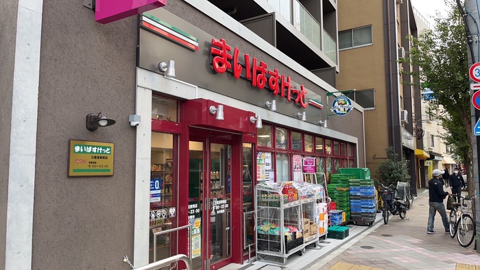 スーパー　物件（スーパー）まで80m