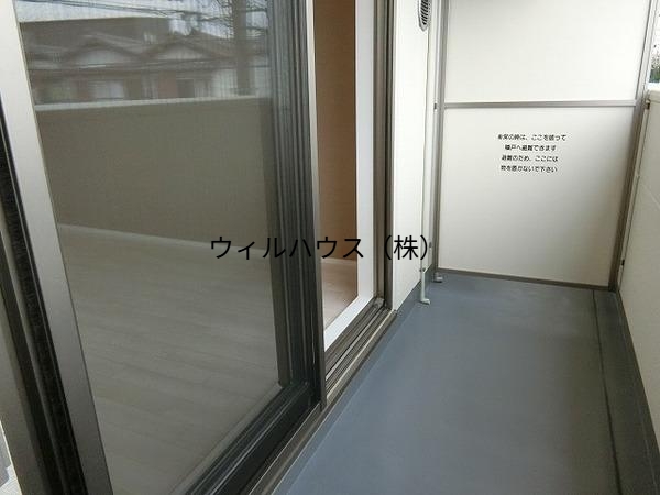 バルコニー　バルコニー！