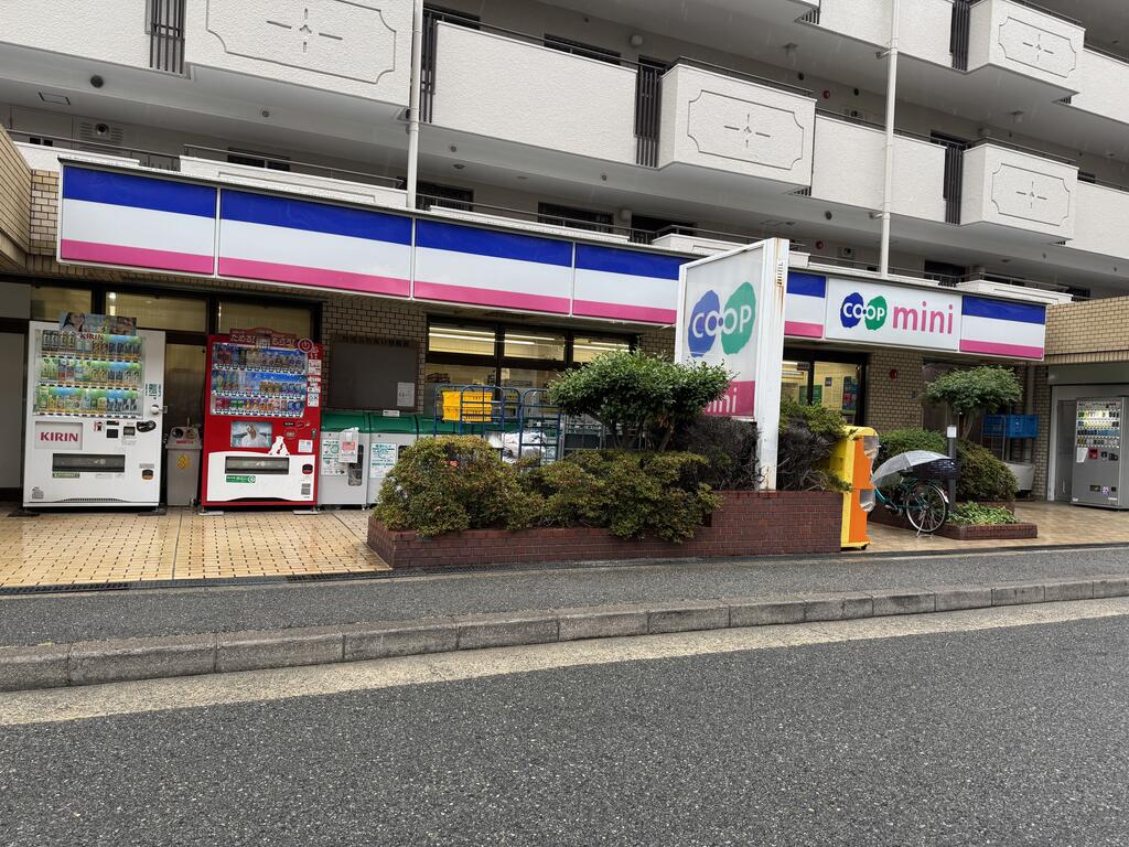 スーパー　コープミニ深江南（スーパー）まで499m