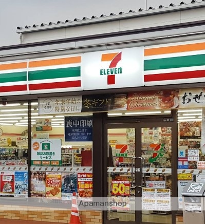 コンビニ　セブンイレブン綾瀬早川店（コンビニ）まで262m