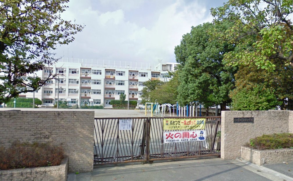 小学校　青木北小学校（小学校）まで619m