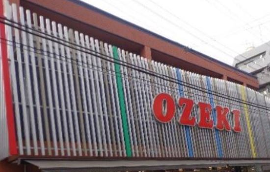 スーパー　スーパーオオゼキ門仲牡丹店（スーパー）まで264m