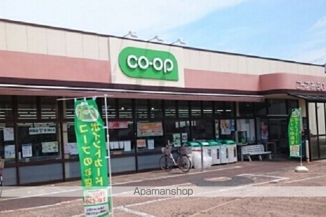 スーパー　コープみらい（スーパー）まで150m