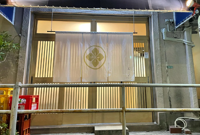 飲食店　あじさい（飲食店）まで577m