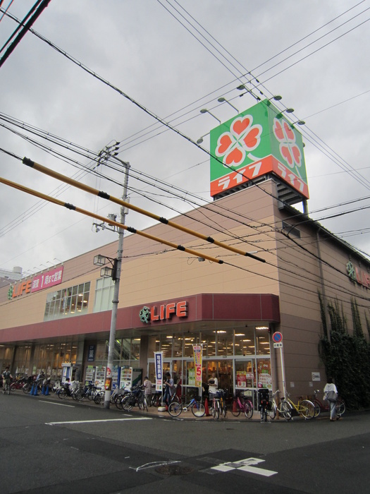 スーパー　ライフ（スーパー）まで194m