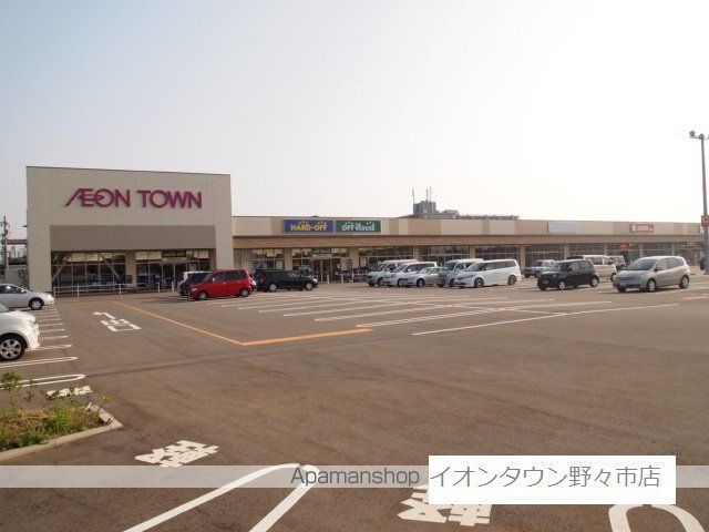 ショッピングセンター　イオンタウン　野々市（ショッピングセンター）まで850m