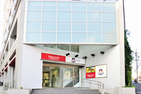 スーパー　ピーコックストア三田伊皿子店（スーパー）まで583m