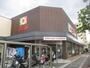 スーパー　イズミヤ 岸里店（スーパー）まで462m