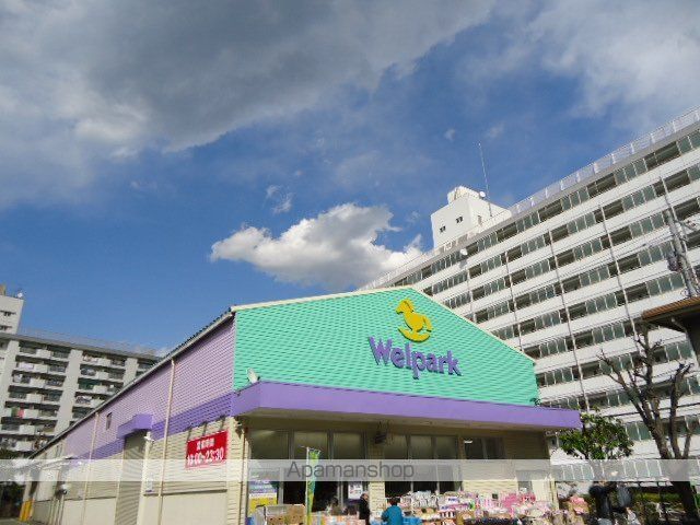 その他　ウェルパーク調布国領店（その他）まで320m