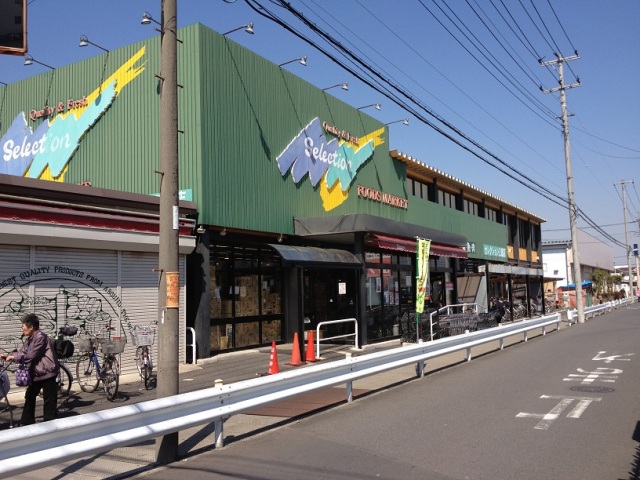 スーパー　FOODS　MARKET　Selection三郷店（スーパー）まで1037m