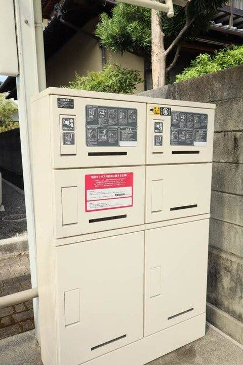 その他設備　宅配ボックス