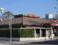 飲食店　ロイヤルホスト竹の塚店（飲食店）まで490m