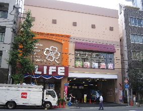 スーパー　ライフ神田和泉町店（スーパー）まで460m
