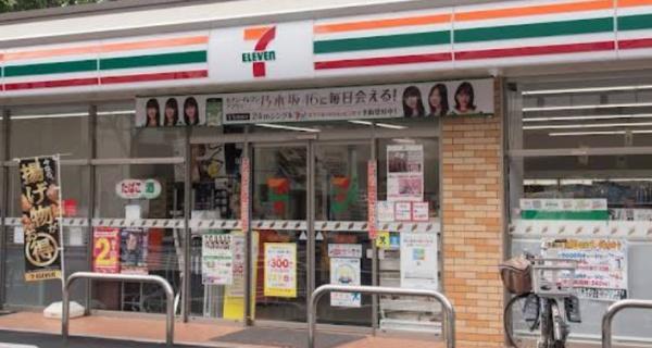 コンビニ　セブンイレブン荒川西尾久4丁目店（コンビニ）まで790m