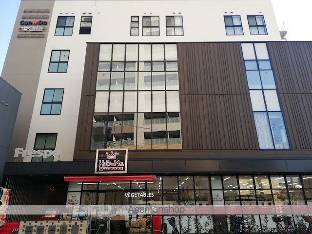 その他　【スーパー】ヒルママーケットプレイス三河島店（その他）まで939m