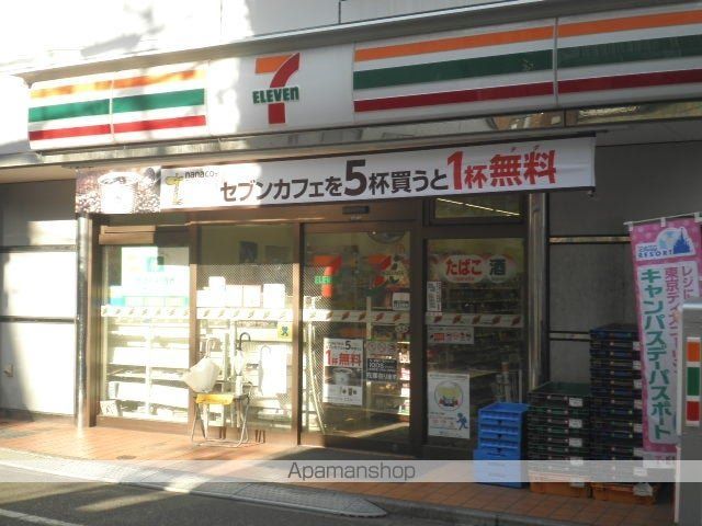 その他　【コンビニエンスストア】セブンイレブン　台東谷中3丁目店（その他）まで785m
