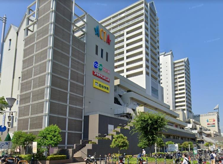 スーパー　コープ北口食彩館（スーパー）まで548m