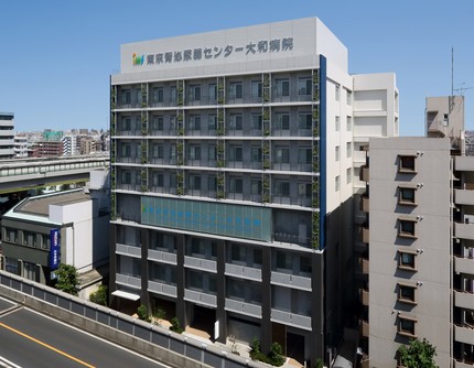 病院　東京腎泌尿器センター大和病院（病院）まで332m