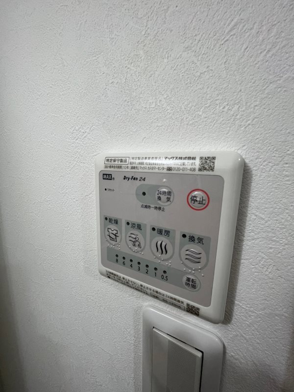その他設備　天候に左右されずお洗濯が可能です