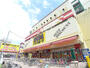 ショッピングセンター　MEGAドン・キホーテ 柏店.（ショッピングセンター）まで796m