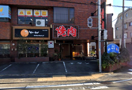 飲食店　コリアンダイニング 焼肉 太陽（飲食店）まで226m