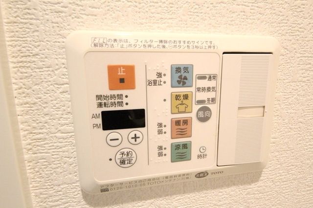 その他　★お問い合わせはタウンハウジングまで★