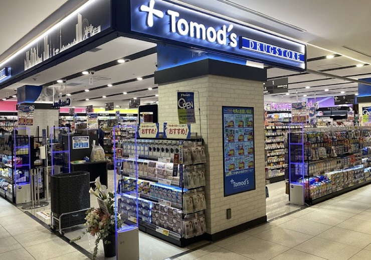 ドラックストア　トモズ恵比寿ガーデンプレイスセンタープラザ店（ドラッグストア）まで450m