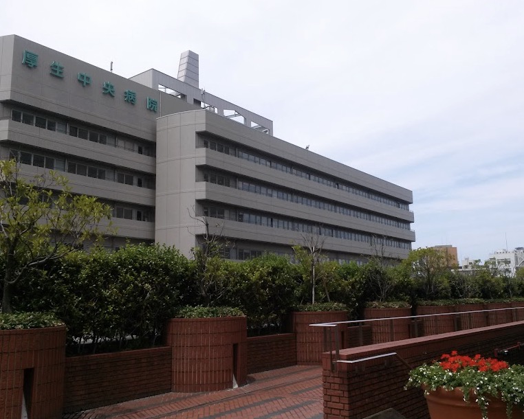 病院　総合病院厚生中央病院（病院）まで638m