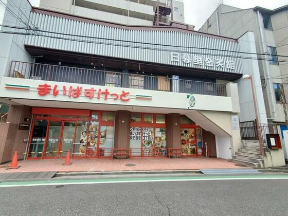 ショッピングセンター　まいばすけっと町屋３丁目店（ショッピングセンター）まで305m