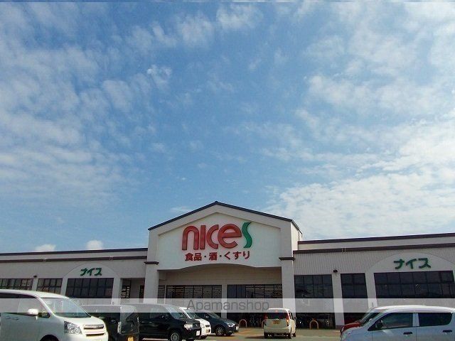 スーパー　ナイス　仁井田南店（スーパー）まで1278m