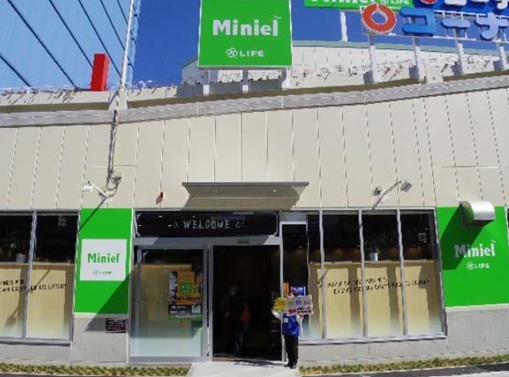 スーパー　Miniel西本町店（スーパー）まで1269m