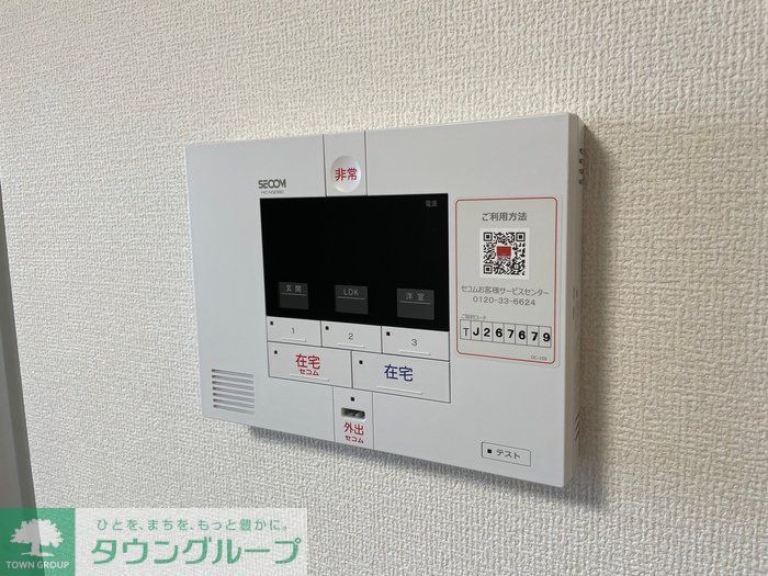 セキュリティ　※別号室参考写真です