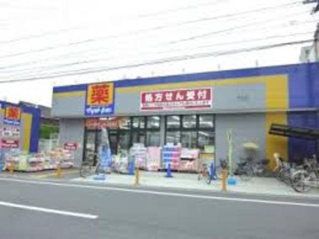 ドラックストア　マツモトキヨシ放出店（ドラッグストア）まで434m