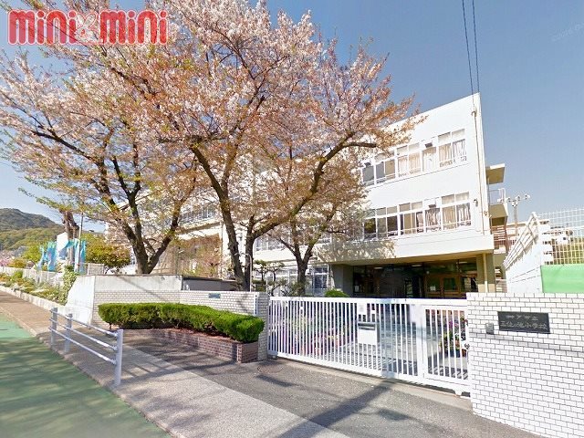 小学校　神戸市立五位の池小学校（小学校）まで300m