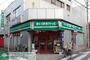 スーパー　まいばすけっと浅田2丁目店（スーパー）まで230m