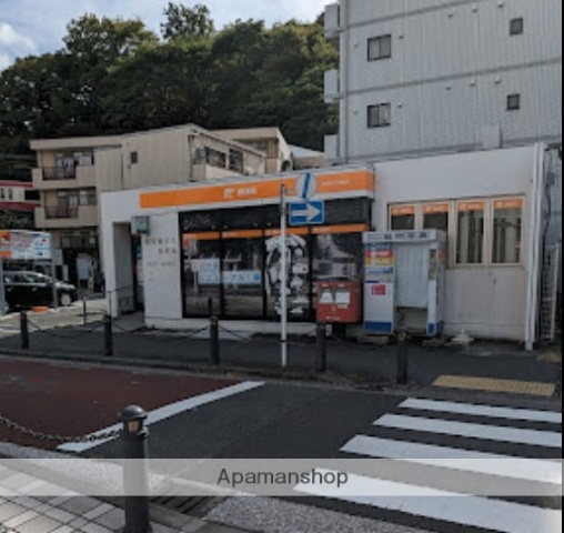 郵便局　横須賀汐入郵便局（郵便局）まで1151m