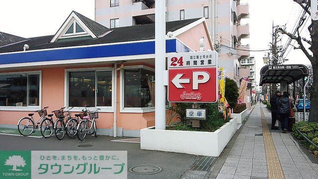 役所　ジョナサン国立富士見台店（役所）まで490m