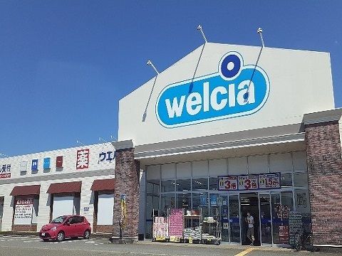 ドラックストア　ウエルシア富山赤田店（ドラッグストア）まで500m