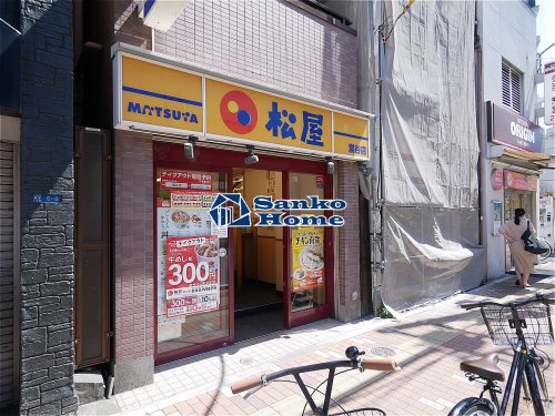 飲食店　松屋 鴬谷店（飲食店）まで198m