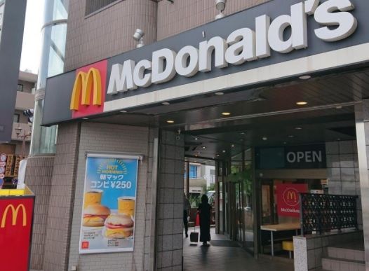 飲食店　マクドナルド成田駅前店（飲食店）まで1850m