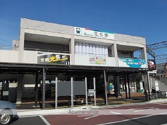 その他　名鉄笠松駅（その他）まで1200m