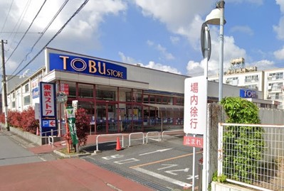 スーパー　TOBU STORE(トウブ ストア) 船橋南本町店（スーパー）まで387m