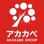 ドラックストア　ドラッグ アカカベ 京橋店（ドラッグストア）まで306m