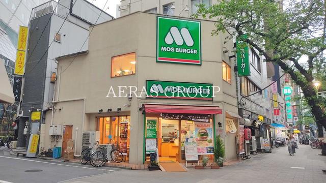 飲食店　モスバーガー 日暮里店（飲食店）まで380m