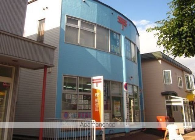 郵便局　手稲星置駅前郵便局（郵便局）まで1280m