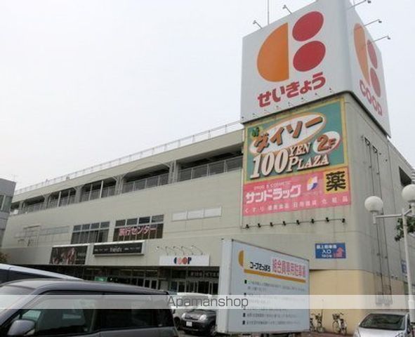スーパー　コープさっぽろ星置店（スーパー）まで1490m