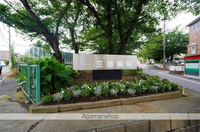病院　国家公務員共済組合連合会三宿病院（病院）まで504m