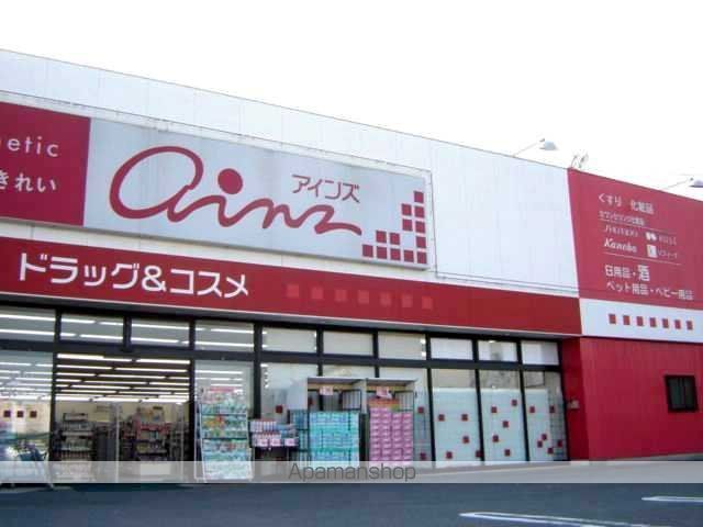 その他　アインズドラッグ甚目寺森店（その他）まで252m