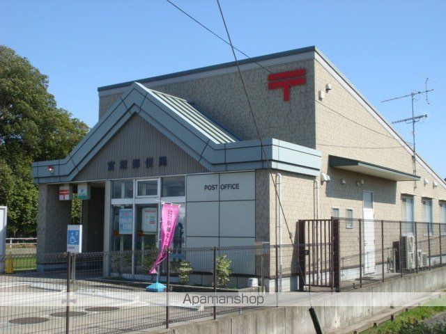 その他　富塚郵便局（その他）まで1465m